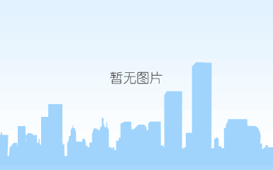广州万庆堂拍卖有限公司